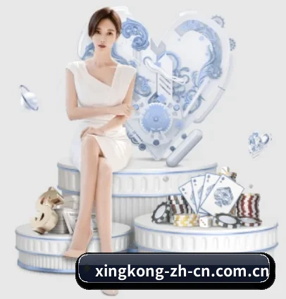 星空体育app APP - xingkongtiyuapp