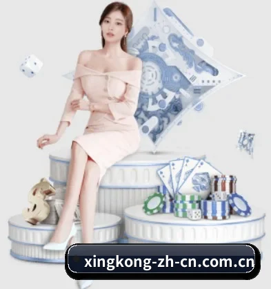 星空体育app APP 界面 | xingkongtiyuapp
